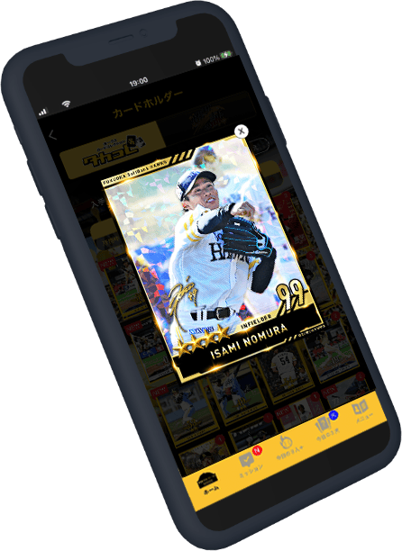 カードコレクション